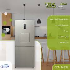 یخچال فریزر الکترواستیل هوم بار